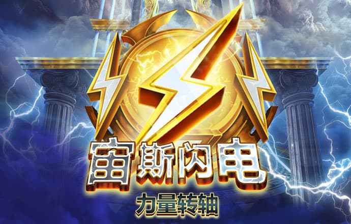 金沙娱城官方版下载